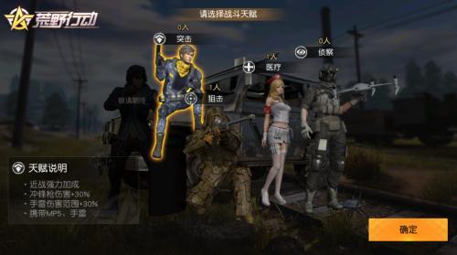 ����Ұ�ж���Эͬ��ս�淨ͼ�Ĺ���