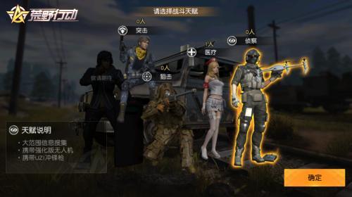 ����Ұ�ж���Эͬ��ս�淨ͼ�Ĺ���