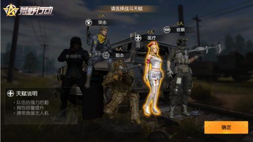 ����Ұ�ж���Эͬ��ս�淨ͼ�Ĺ���