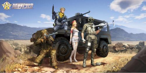 ��Ұ�ж�Эͬ��ս�����_��Ұ�ж�Эͬ��ս�淨����