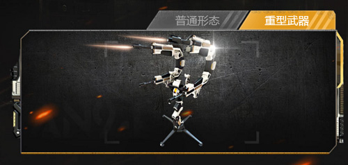 CF����AN94���������Լ��ܽ���