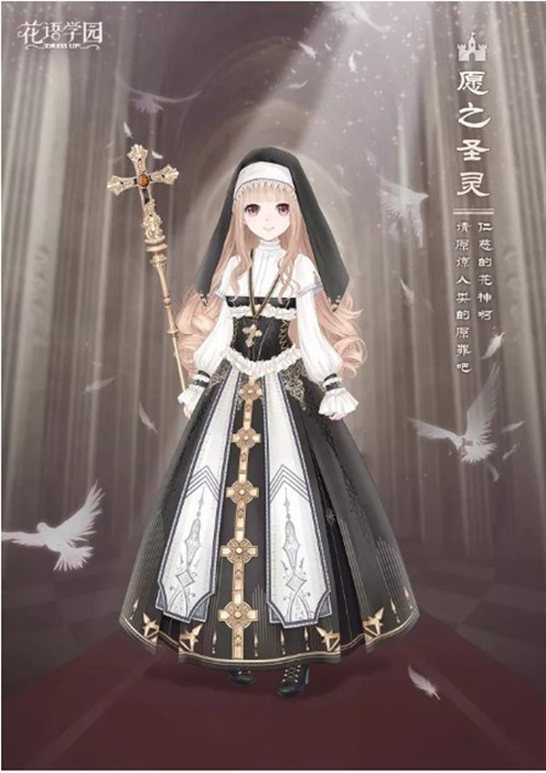 ����ѧ԰7��У�ѻ�Ը֮ʥ����װ����_����ѧ԰7��У�ѻ�Ը֮ʥ����װ��ȡ��ʽ