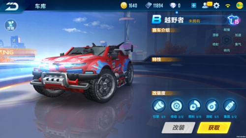 QQ�ɳ�����ԽҰ��ʲôʱ������_QQ�ɳ�����ԽҰ������ʱ����ϸ����