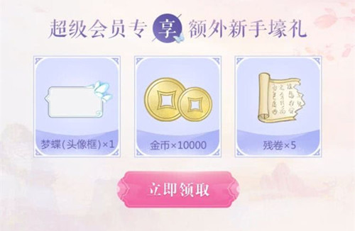 ���������¡��������