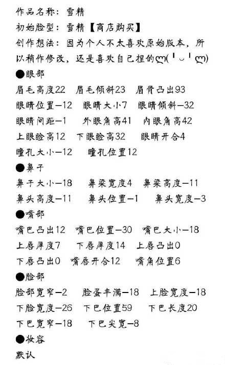 ��������ѩ����������_�������ºÿ���������֮ѩ��