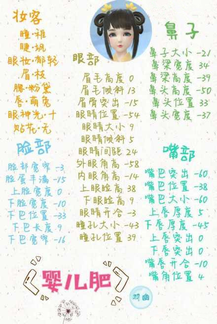 ��������Ӥ����������������_�������ºÿ���������֮Ӥ��������