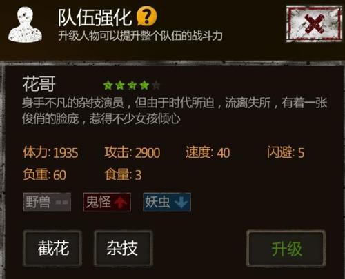 ����Ĺ����ӡ���Ϲ�ħ�ߵ����򷨼���