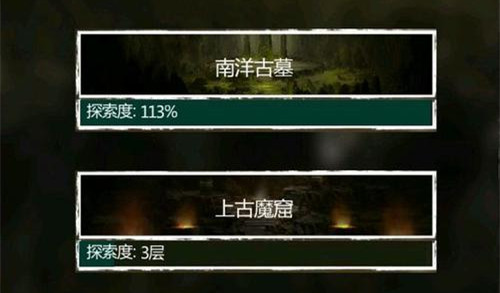 ����Ĺ����ӡ���Ϲ�ħ�ߵ����򷨼���