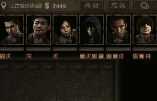 ����Ĺ����ӡ���Ϲ�ħ�ߵ����򷨼���