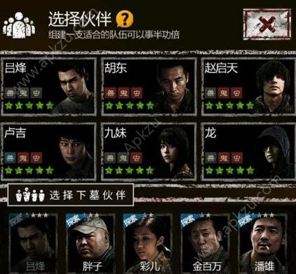 �������Ϲ�ħ�����ݴ��乥��_�������Ϲ�ħ��������δ���