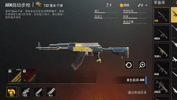 �����������̼�ս��������ǹе��Ƥ������