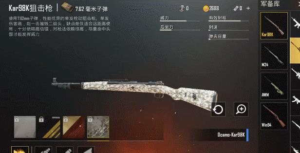 �����������̼�ս��������ǹе��Ƥ������