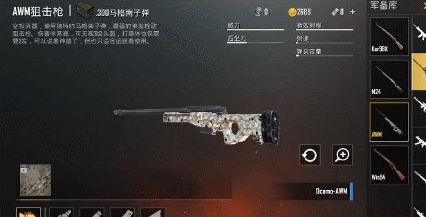 �����������̼�ս��������ǹе��Ƥ������