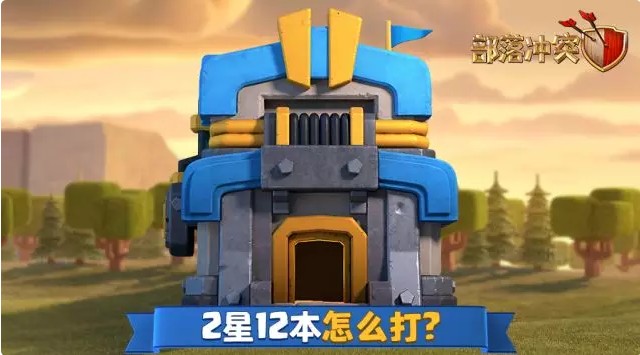 �������ͻ��12�����ǻ����򷨹���