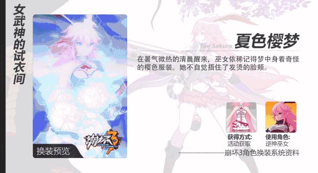 ������3������ӣ�·�װ��ɫӣ�ν���