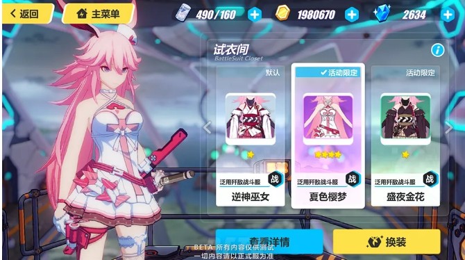 ������3������ӣ�·�װ��ɫӣ�ν���