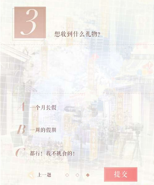 �������������ʩ��6��27�մ�_���������ʩ����Ŀ�𰸴�ȫ