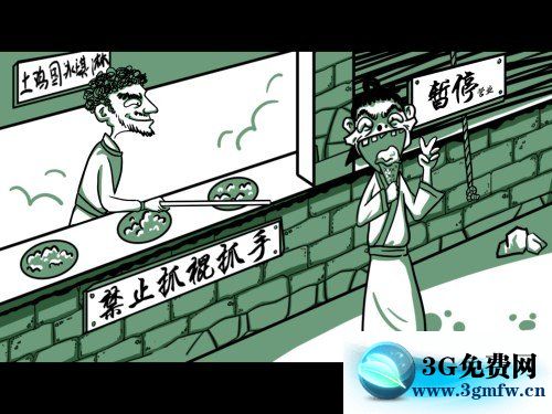 《扎心了老妹2》第6关图文攻略