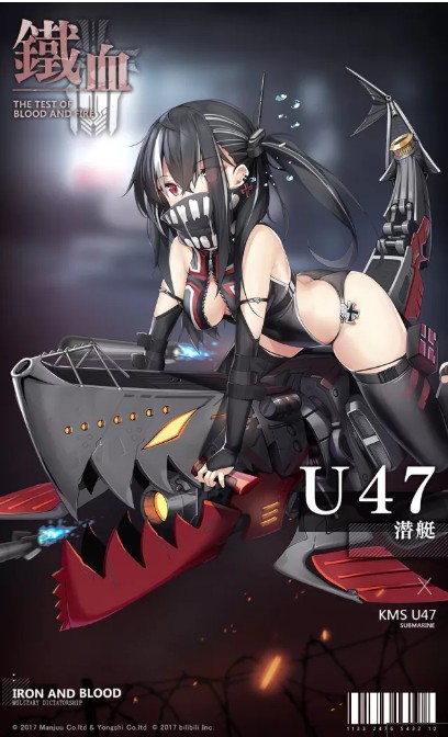U47Ǳͧ_U47Ǳͧ
