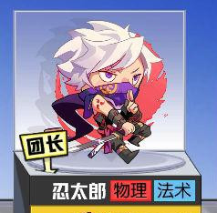 ����ѧ԰����ӦԮ�Ŵ�ʲô��_����ѧ԰����ӦԮ����δ���