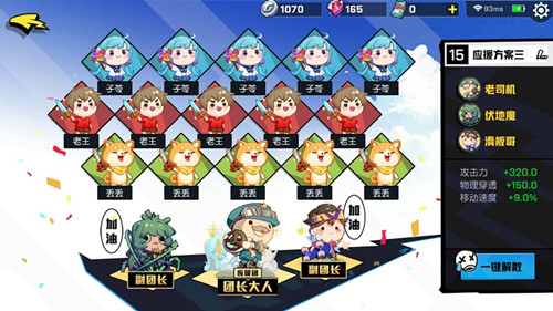 ������ѧ԰����Ұͨ��ӦԮ�����Ƽ�