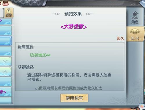 �������⴫��������Ʒ粨������ҳƺŹ���