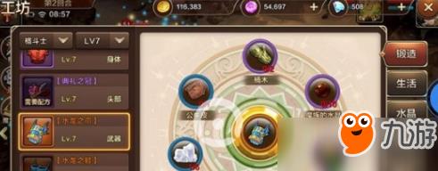 ħ�������ֻ���ħ���ˮ����λ��_ħ�������ֻ���ħ��ˮ����ȡ��ʽ