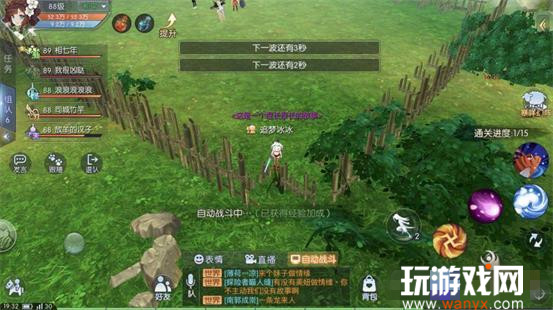 �������⴫�����α������15��ͨ�ع���