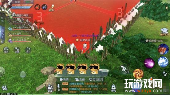 �������⴫�����α������15��ͨ�ع���