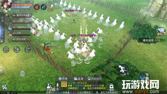 �������⴫�����α������15��ͨ�ع���