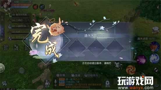 �����⴫���α������15����ι�_�����⴫���α������15��ͨ�ع���