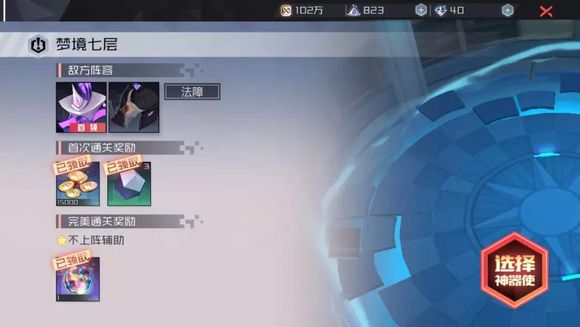 ��Զ��7��֮���ƿ��ߵ��õ�7��ͨ�ع���_��Զ��7��֮���ƿ��ߵ��õ�7�����ݴ���