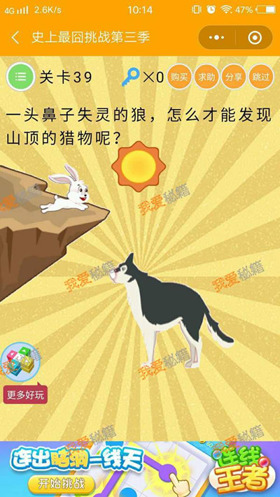 ΢��ʷ�������ս����������ʮ�Ź���ι�_΢��ʷ�������ս��3����39�ش�