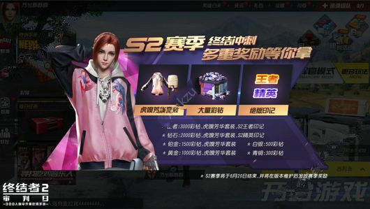 ���ս���2�����ա�S3������������