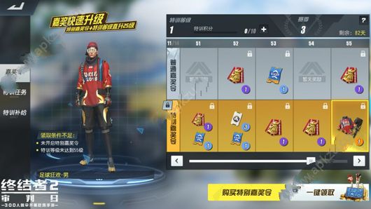 ���ս���2�����ա�S3������������