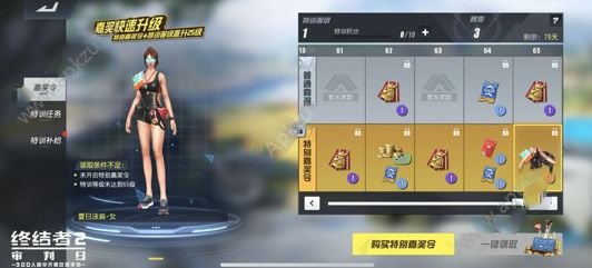 �ս���2������S3����������ʲô_�ս���2������S3�����������