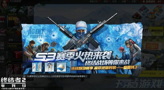 ���ս���2�����ա�S3������������