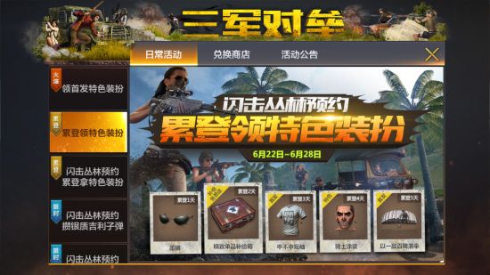 ��������ȫ�������������ְ汾ʲôʱ������_��������ȫ�������������ְ汾����ʱ��