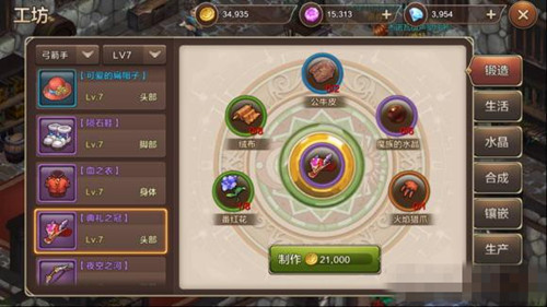 ħ���������ε���֮���������_ħ���������ε���֮�ڻ�ȡ����