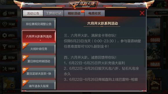 CF�������¿���ſ�����_CF�������¿���ſ����ݽ���