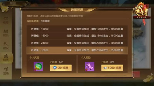 ��������ȫְҵ����ս������Щ_�������ε�һ���������淨