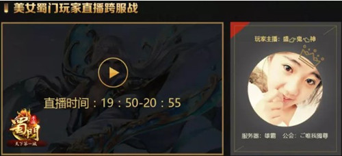 �����š�����ȫְҵ����ս�½���