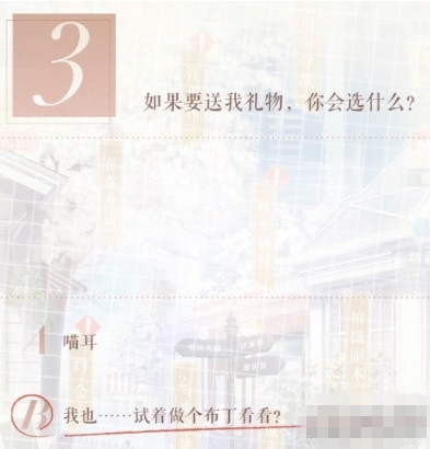 �������������Ҫ�����������ѡʲô _�������������ʩ�̴��⹥��