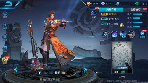 ������ҫ7����Ӣ����˭_������ҫ������Ӣ��ͼ�Ľ���