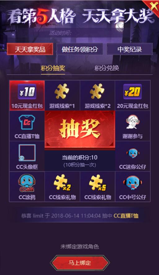 �����˸�ֱ���齱���������_�����˸�ֱ���齱�����ȡ��ַ