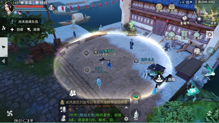 �������㡷����6��23���������������λ��