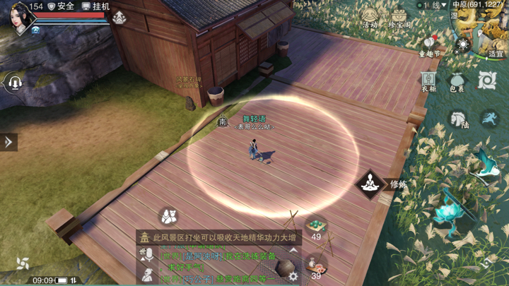 ����������6��23���������������λ��_����������6��23�մ���������