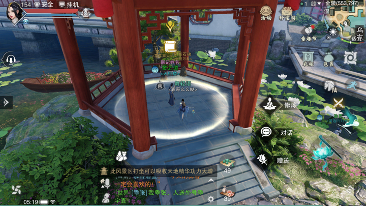 �������㡷����6��23���������������λ��