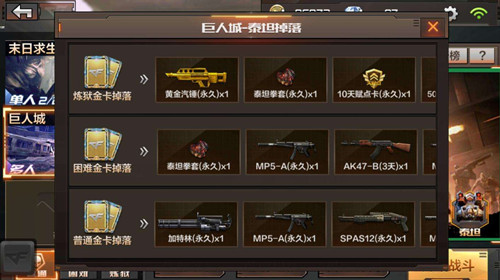 cf���θ�������ս����λ��_cf���θ�������ս����÷��������ý���