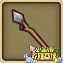 ������֮�ļ���ʯì�����䷽���_������֮�ļ���ʯì�����